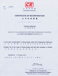 /zmEstablished  Beijing Yike(Hongkong) Imagination Technologies Co.,Ltd.