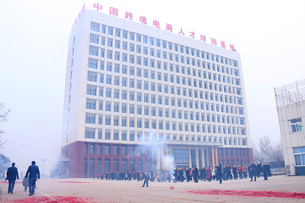 China Coal Group Held a Grand Opening of the New Year Celebration