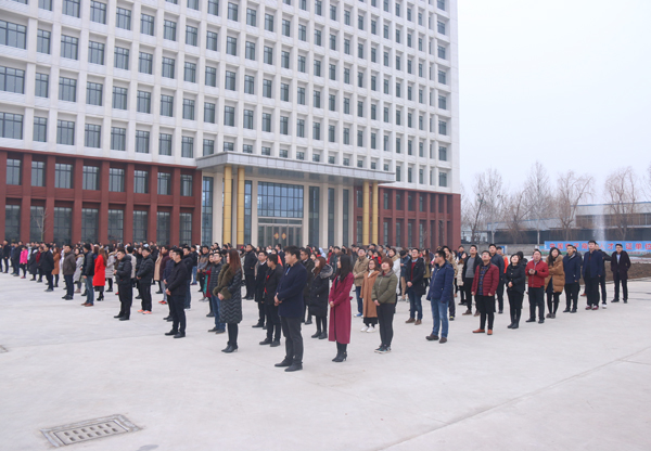 China Coal Group Held a Grand Opening of the New Year Celebration