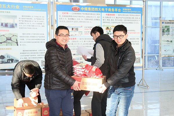 China Coal Group Delivered Lantern Festival Wishes and Welfare to Employees 