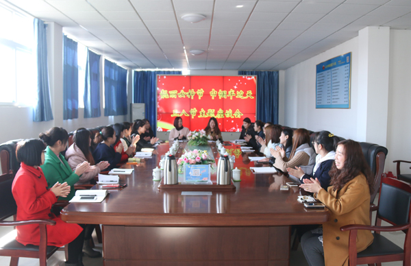 Shandong China Coal Group Held A Series Of Activities To Celebrate International Women'S Day
