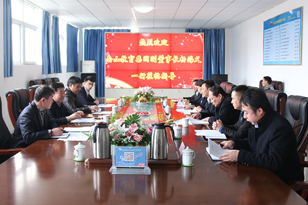 Warmly Welcome Yantai Nanshan Education Group Leaders Visit China Coal Group For Inspection