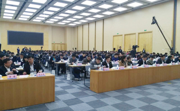China Coal Group Invited to Shandong Internet + Innovation Summit Forum and Union Establishment Assembly 