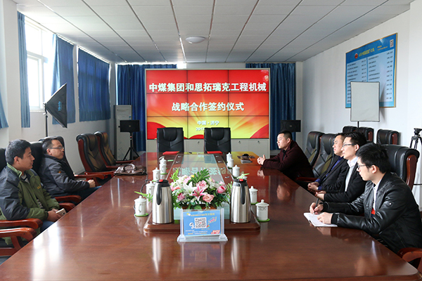 China Coal Group and Jining Storike Reached Strategic Cooperation