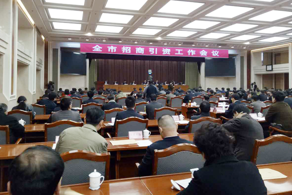 China Coal Group Invited To Jining Investment Attraction Work Conference