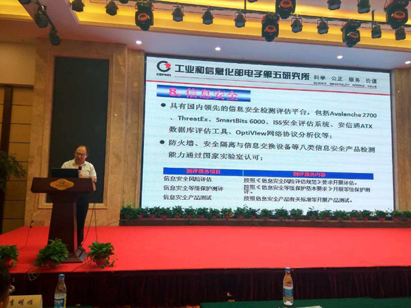 China Coal Group Invited To Jining City Manufacturing And Internet Integration Development Thematic Training Course