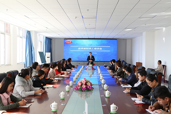 China Coal Group Held Excellent Reinstatement Staff Forum