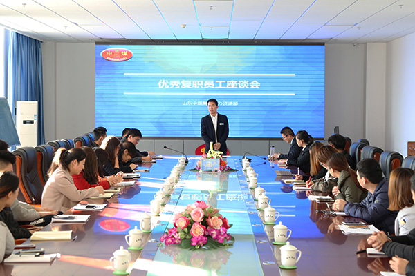 China Coal Group Held Excellent Reinstatement Staff Forum