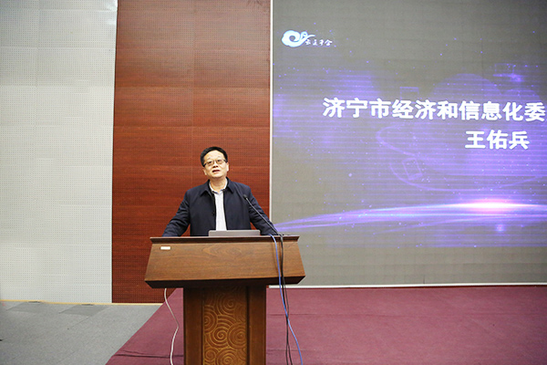 China Coal Group Was Invited To Jining High-Tech Zone 