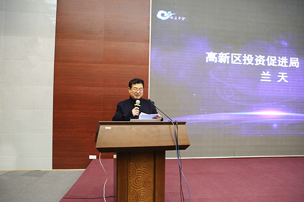 China Coal Group Was Invited To Jining High-Tech Zone 
