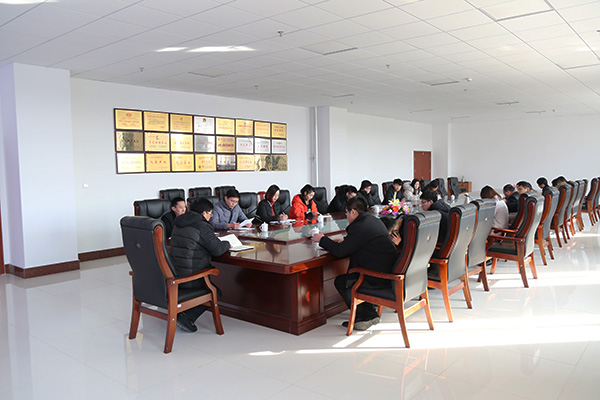 Shandong China Coal Group Held Party Committee Enlarged Meeting