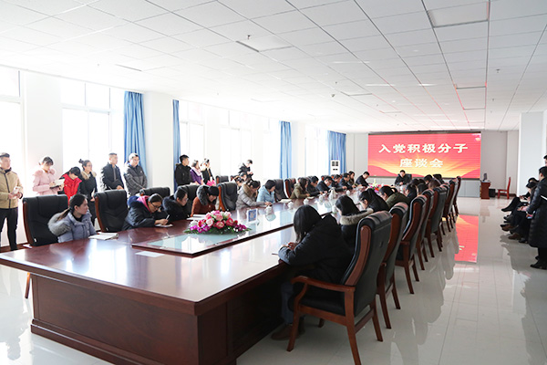 China Coal Group Held 2018 Party Activists Ideological Exchanging Forum