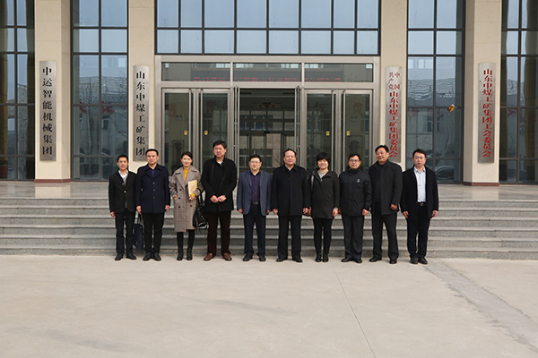 Warmly Welcome Jining City SME Deputy Director Wang Jianyu And His Entourages Visit China Coal Group For Investigation And Research