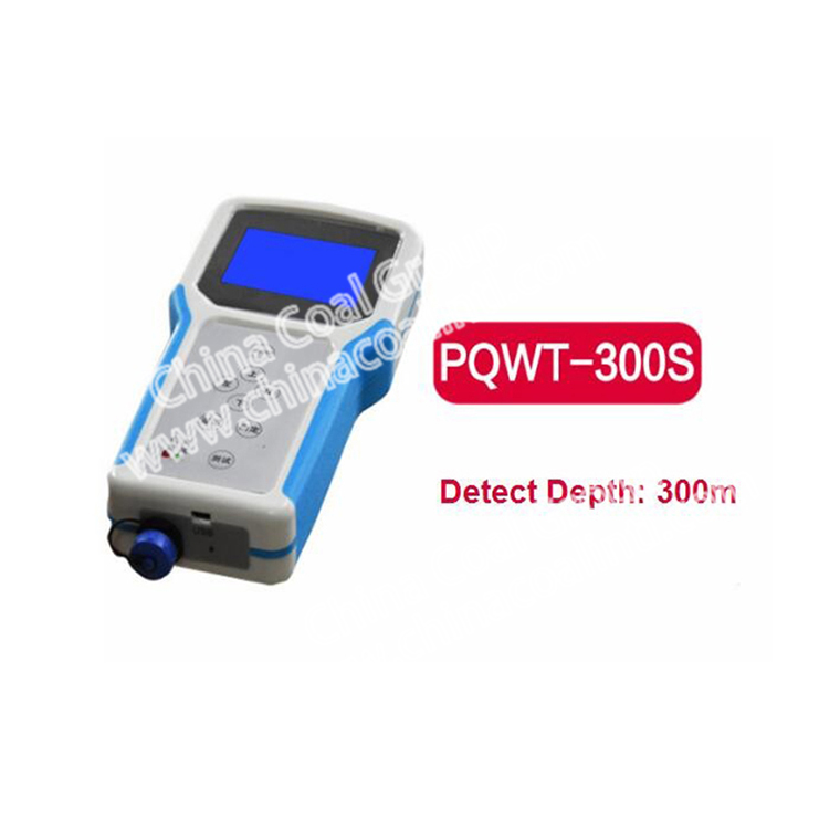 PQWT300S 300m Underground Water Detection Equipment, PQWT300S 300m