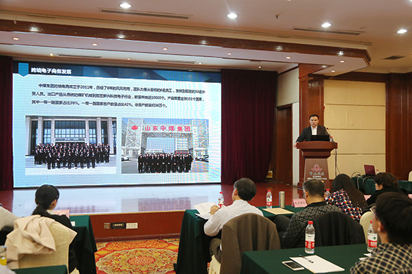 China Coal Group Participate In Jining City 