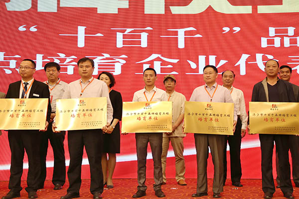 Warmly Congratulate China Coal Group On Being Awarded Jining City 