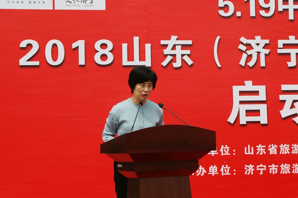 China Coal Group Yuan Gu Tourism Company Was Invited To The May 19th China Tourism Day Jining Venue Celebration And Signing