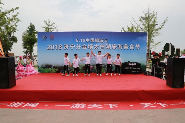 China Coal Group Yuan Gu Tourism Company Was Invited To The May 19th China Tourism Day Jining Venue Celebration And Signing