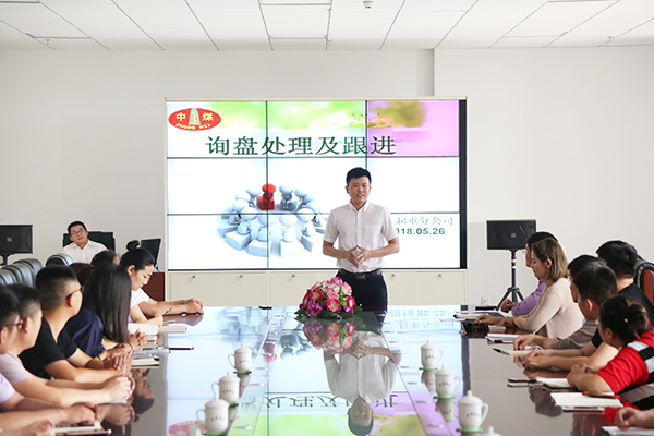 China Coal Group Organized E-Commerce Team Business Communication Skills Training