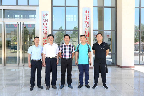 Warmly Welcome Shandong Engineering Design Co., Ltd. Beijing Institute Of Design Dean Wang Dean And His Delegation To Visit China Coal Group