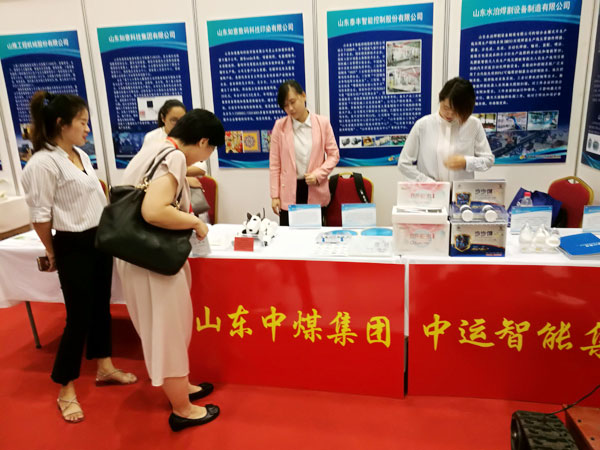 China Coal Group To Participate In The 27th Shandong Province Industry University Research Exhibition