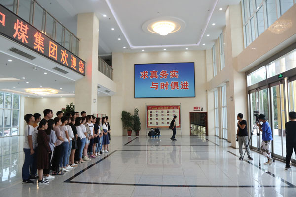 Warmly Welcome Baidu To Come To China Coal Group For Interview and Shooting
