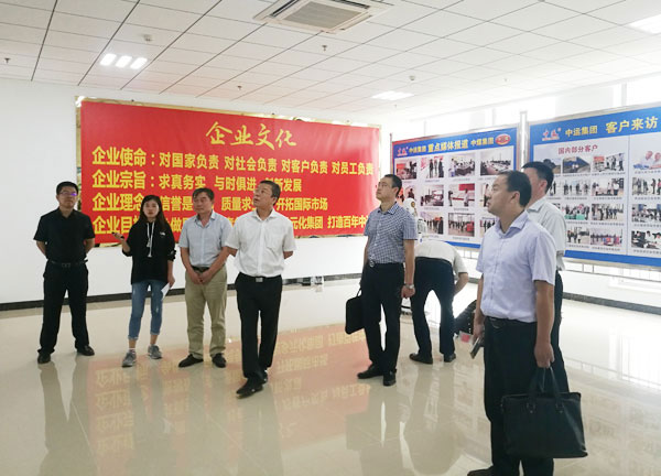 Warmly Welcome Yantai Municipal Bureau Of Commerce Leaders To Visit Zhongyun Intelligent Group (Yantai )