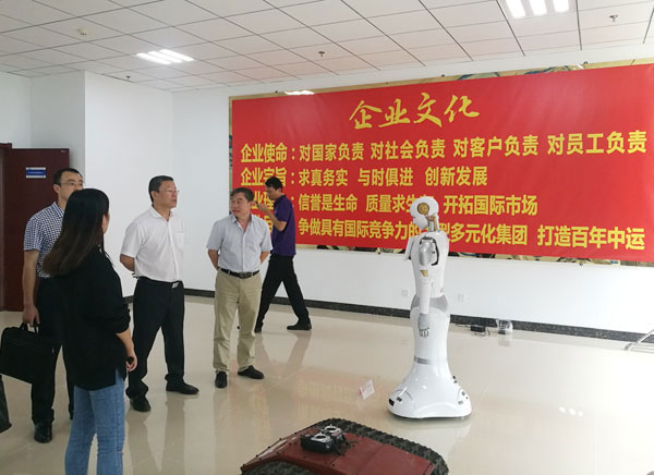 Warmly Welcome Yantai Municipal Bureau Of Commerce Leaders To Visit Zhongyun Intelligent Group (Yantai )