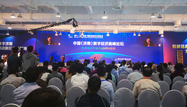 China Coal Group Was Invited To The 11th China (Jinan) International Information Technology Exposition
