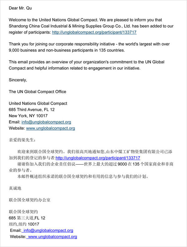 Congratulations To China Coal Group As A Member Of The United Nations Global Compact