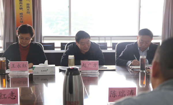 China Coal Group Was Invited To Participate In The Joint Forum On Political And Legal Work, Private Economic Development