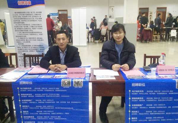 China Coal Group Was Invited To Participate In The Foreign Trade Special Recruitment Meeting Of Shandong University Of Political Science And Law