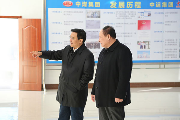 Warmly Welcome Shandong Provincial Commerce Department Leaders To Visit The Shandong Lvbei For Inspection And Guidance