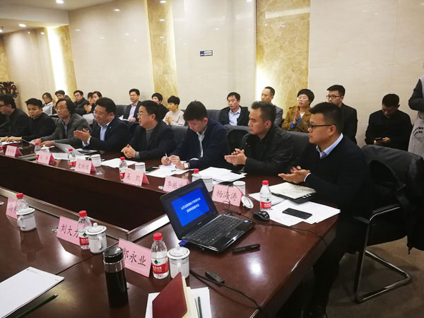 China Coal Group Is Invited To Shandong Cross-Border E-Commerce Association The Fifth Session Of The First Meeting