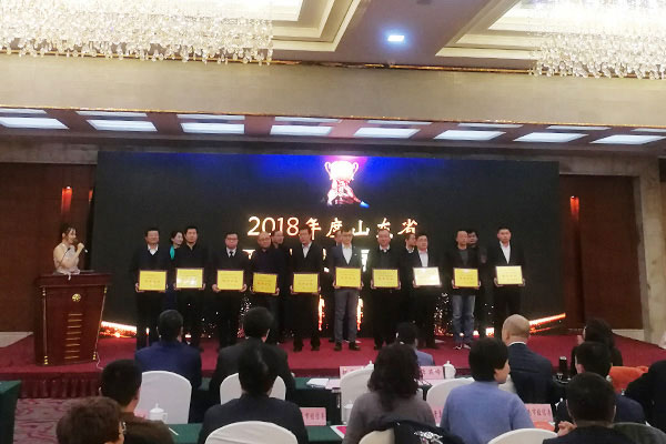 Congratulations To China Coal Group As The Outstanding Enterprise Of Shandong Province In 2018