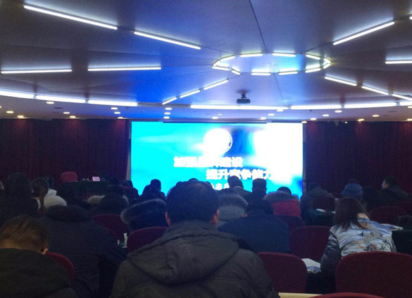 China Coal Group Participate In The Shandong Province Brand Value Evaluation Training Course
