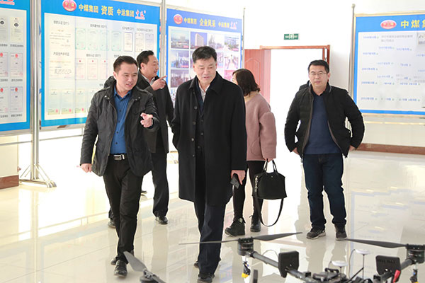 Warmly Welcome Jining High-Tech Zone Leaders Visit China Coal Group