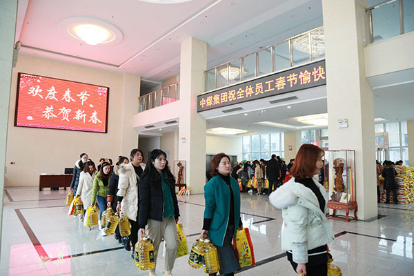  China Coal Group Distribute Spring Festival Welfare For The Employees