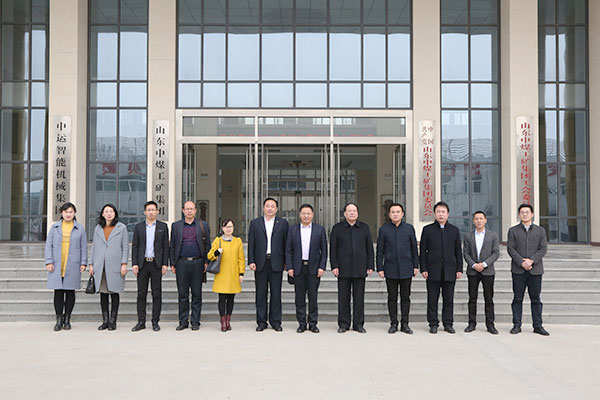 Warmly Welcome The Leaders Of Qufu Normal University To Visit China Coal Group