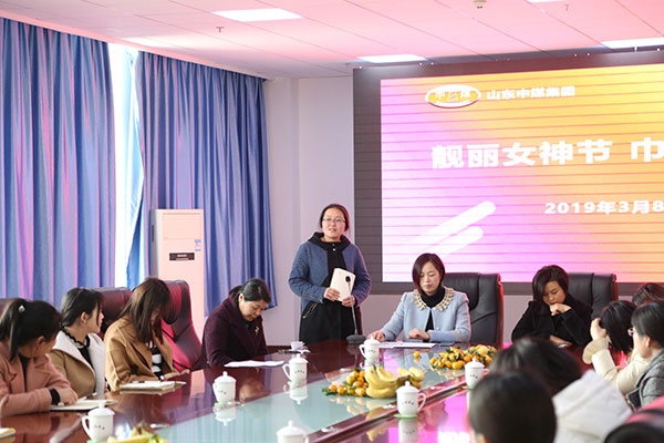 China Coal Group Hold A Symposium To Celebrate The March 8 Women's Day