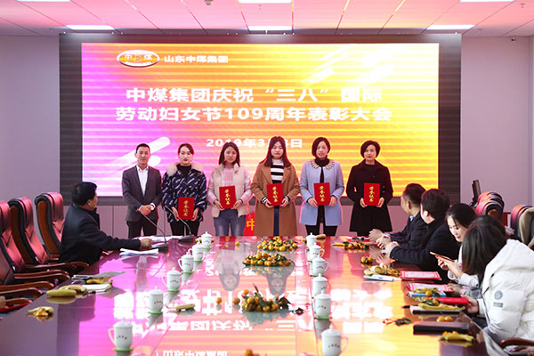 Congratulations To China Coal Group 27 Female Employees Won The Honorary Title Of “Women Example”