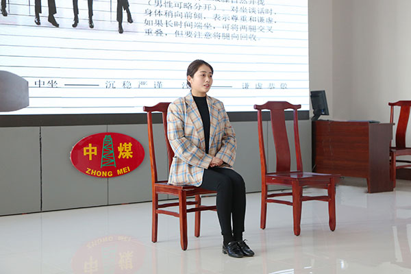 China Coal Group Human Resources Department Organizes Business Etiquette Training