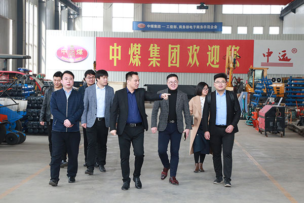Warmly Welcome The Huawei Leaders To Visit The China Coal Group