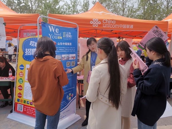 China Coal Group To Participate In The Zaozhuang College 2019 Graduates Spring Supply And Demand Meeting
