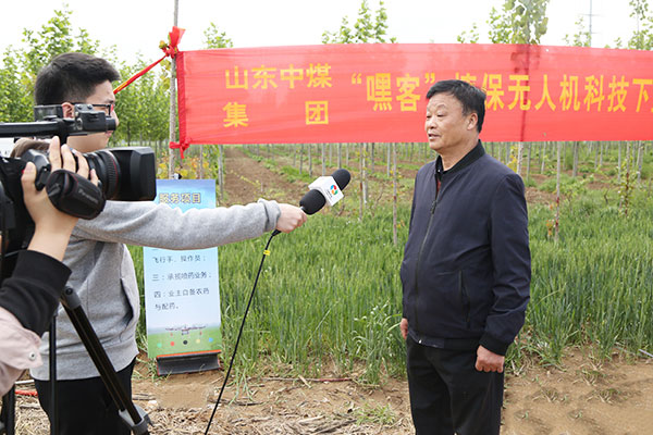China Coal Group Plant Protection UAV Technology Going to the Countryside to Help Intelligent Agriculture