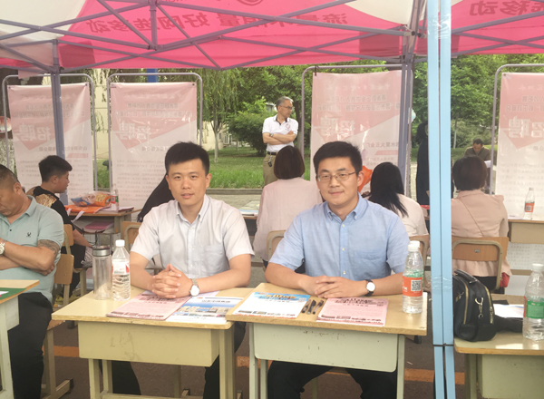 China Coal Group Is Invited To The Special Recruitment Fair For College Graduates In Jining City