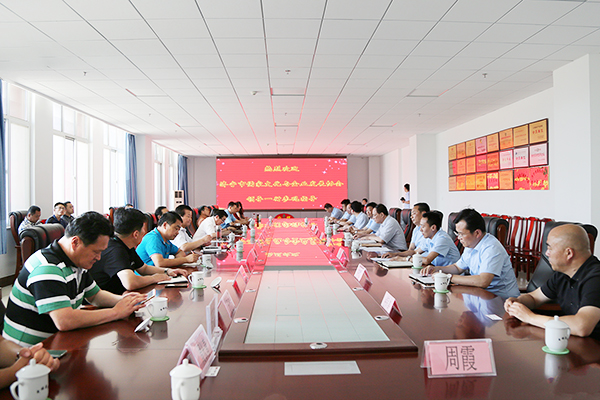 Warmly Welcome The Leaders Of Jining Confucian Culture And Enterprise Development Association To Visit China Coal Group