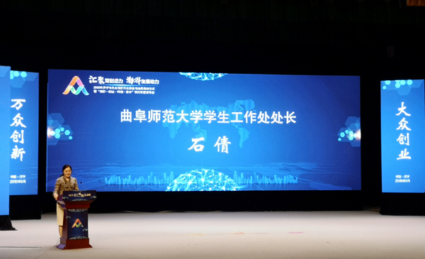 Shandong Tiandun Participate In The Launching Ceremony Of Joining Activity Week In 2019