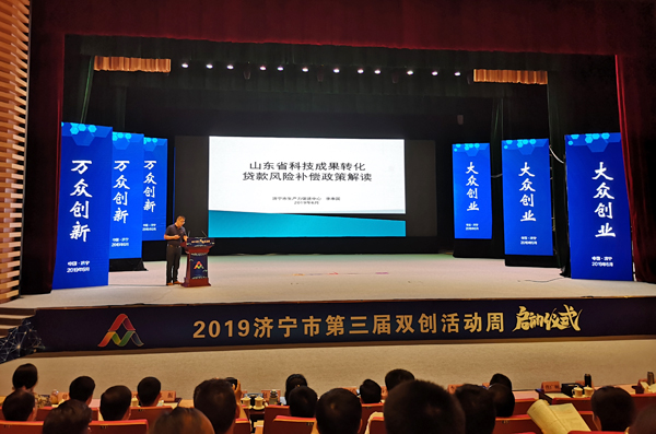 Shandong Tiandun Participate In The Launching Ceremony Of Joining Activity Week In 2019