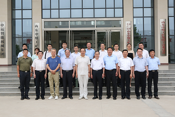 Warmly Welcome The Leaders Of the Confucian Culture And Enterprise Development Association Of Jining City To Visit The China Coal Group